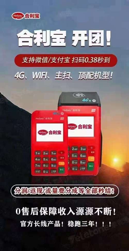 商铺POS机哪里办理？看这篇就够了！