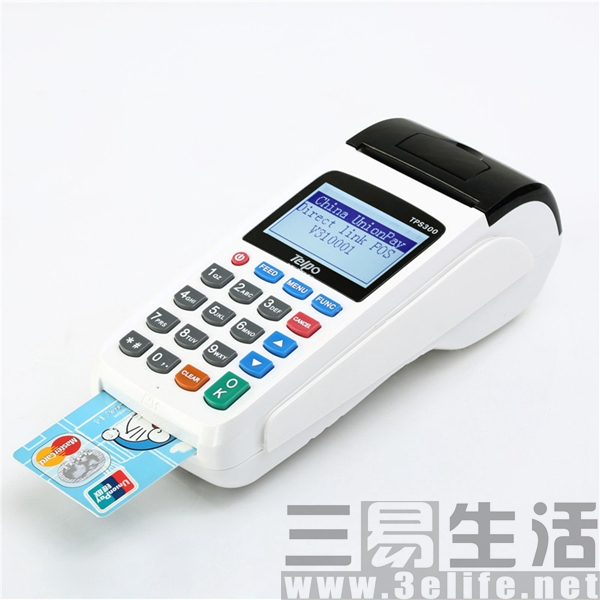 大连办理微信支付宝支付POS机指南