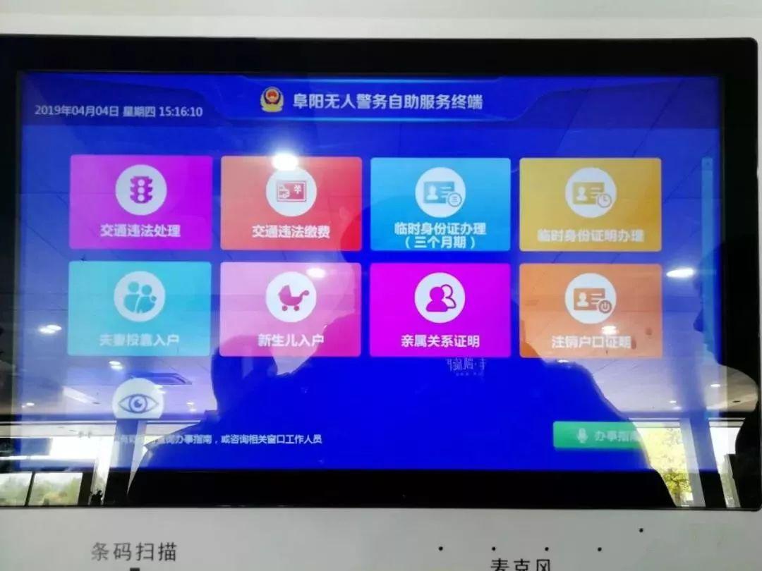 用过的POS机不用了怎么办理吗