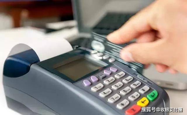 点刷POS机不想用了怎么办理？