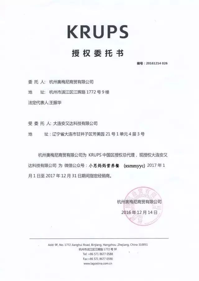衡水地区办理VISA POS机的实用指南与注意事项