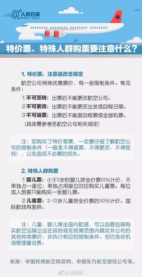 衡水地区办理VISA POS机的实用指南与注意事项