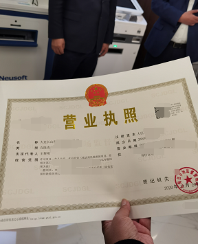 轻松办理POS机，用公司营业执照搞定一切