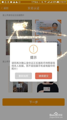 手机POS机开通不用了怎么办理吗