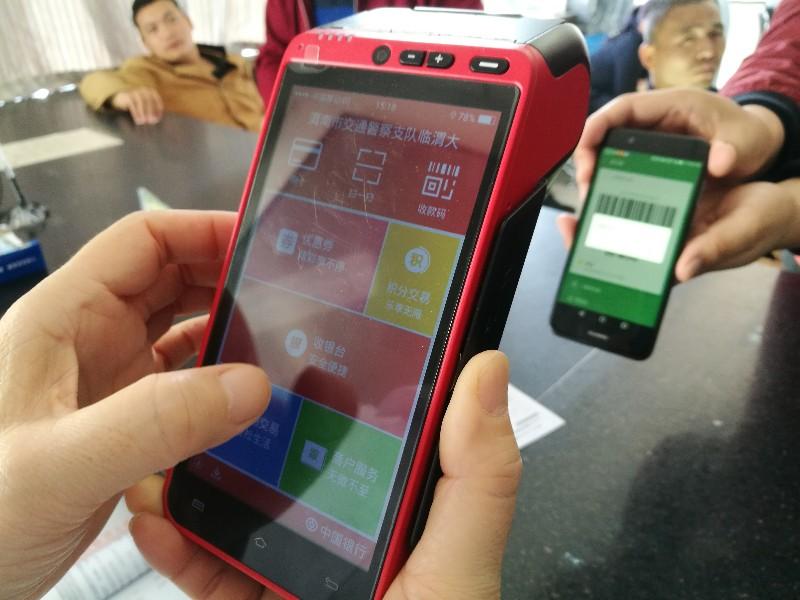 微信支付宝POS机办理指南
