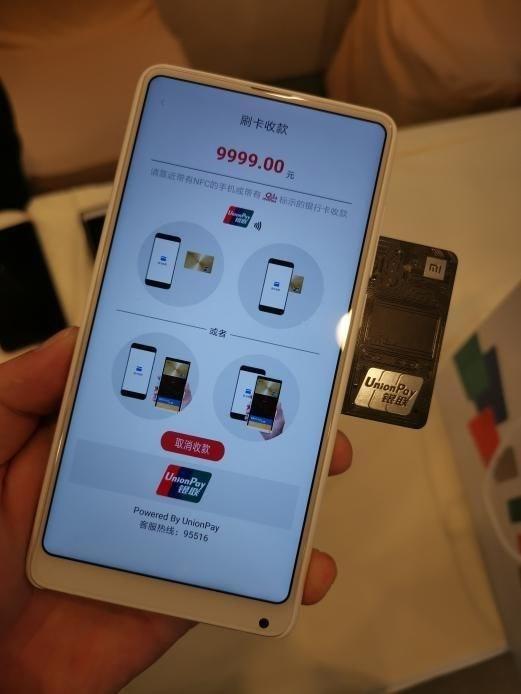微信支付宝POS机办理指南