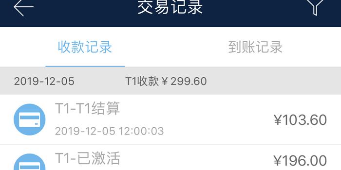 办理POS机业务员的收入与安全性分析