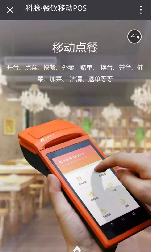 三亚POS机办理网点电话及案例分析