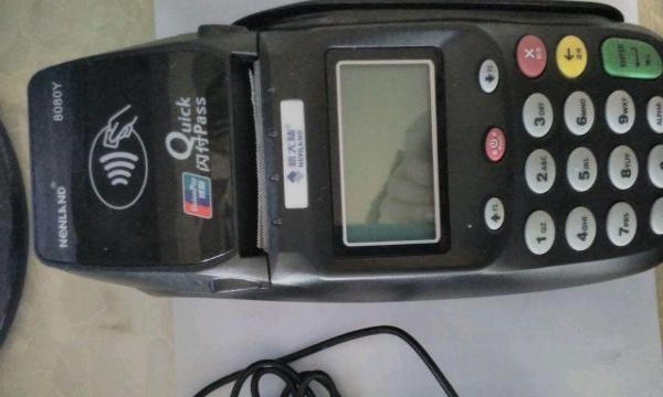 公司一般户能办理POS机吗？