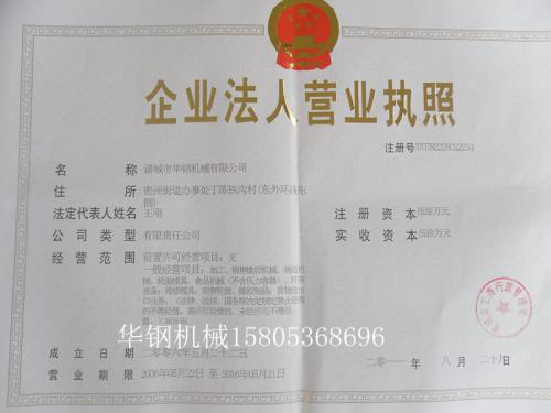 轻松办理POS机，营业执照副本不可或缺