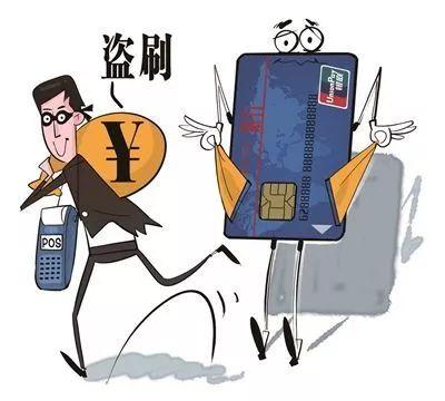 警惕频繁接到电话称办理POS机，谨防诈骗