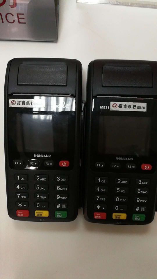 招商银行POS机办理费用详解