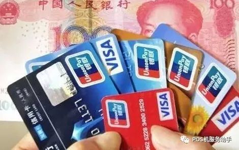深圳市办理POS机代理商查询指南