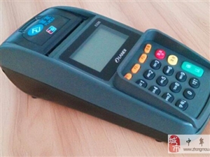 深圳市办理POS机代理商查询指南