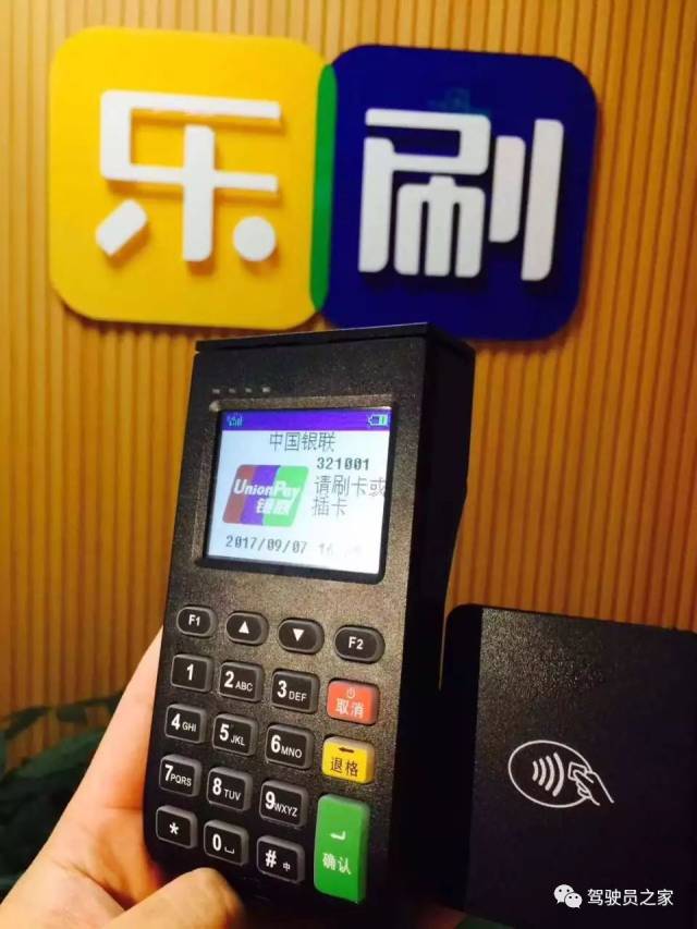 办理可以自选商户的大POS机攻略