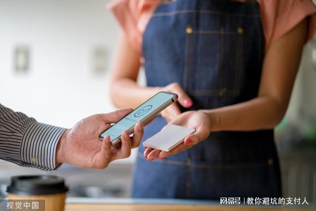 办理的pos机不想用了怎么办