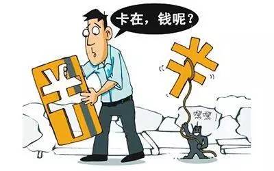 信用卡推销与POS机销售，赚钱之道还是陷阱？
