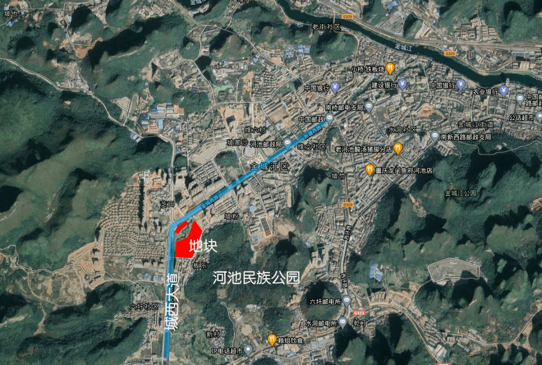 河池市金城江区POS机办理指南