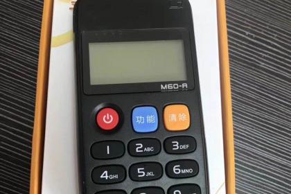如何正规办理银联POS机以申请信用卡