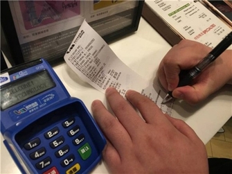 办理POS机押金知多少？一篇文章带你了解清楚