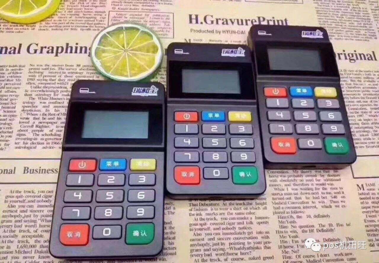 轻松上手POS收银机，一站式办理指南在此