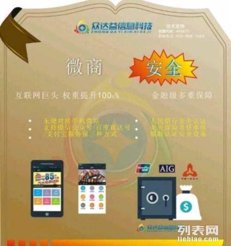 办理POS机后，如何正确使用二维码收款