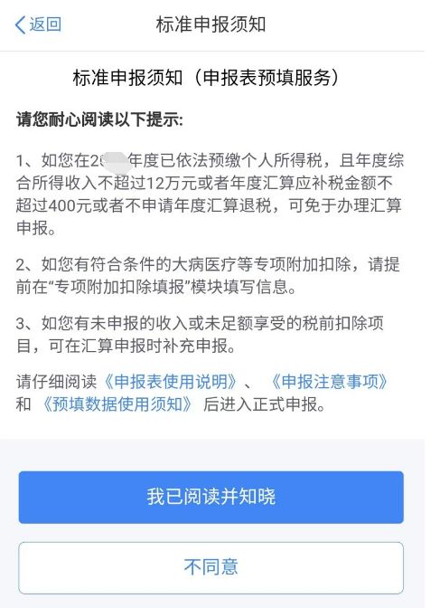 曲靖个人POS机办理全攻略，流程、要点与案例详解