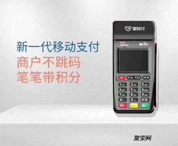 办理乐刷POS机，月入过万不是梦
