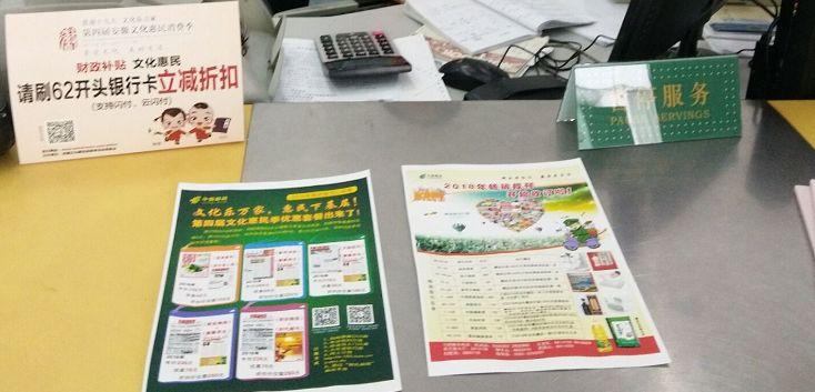 有线POS机办理流程详解视频教程，从申请到使用全攻略
