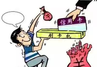 新POS机办理后立即使用信用卡的利弊分析