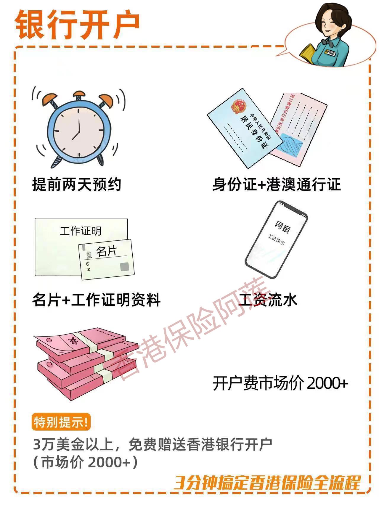 办理POS机和开通网上银行需要携带哪些材料