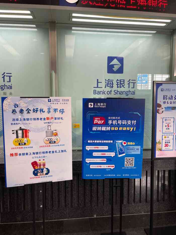 在上海办理POS机，全攻略与实用建议