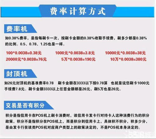 长沙POS机哪里办理？一篇文章带你了解