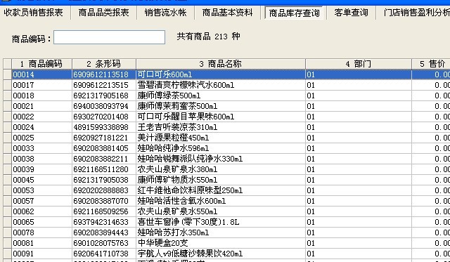 海信POS机办理全攻略—办理地点、流程、案例全解析