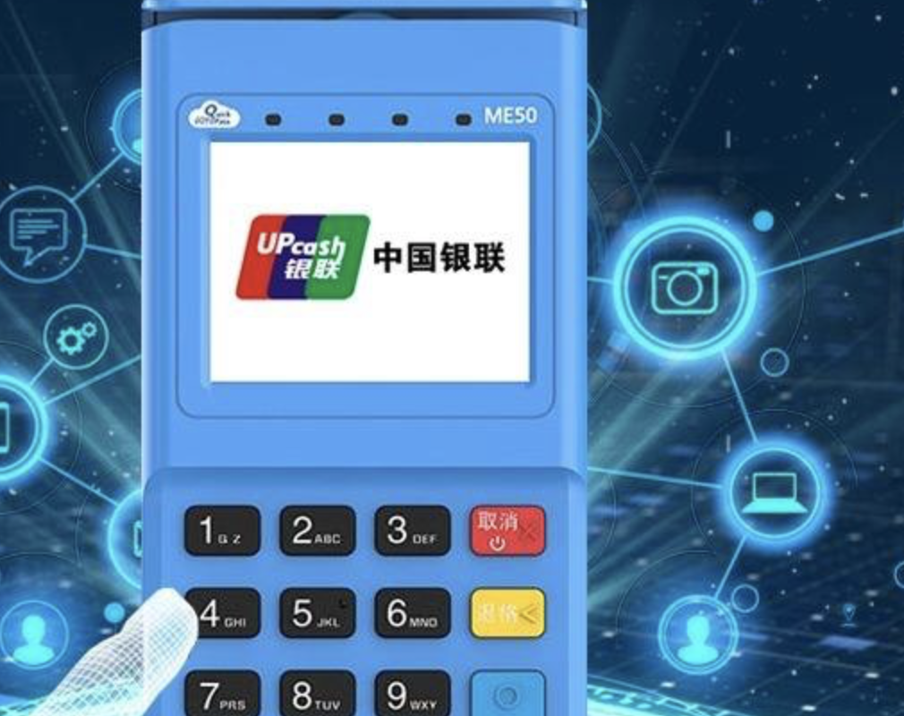 个人银联pos机如何办理银行卡