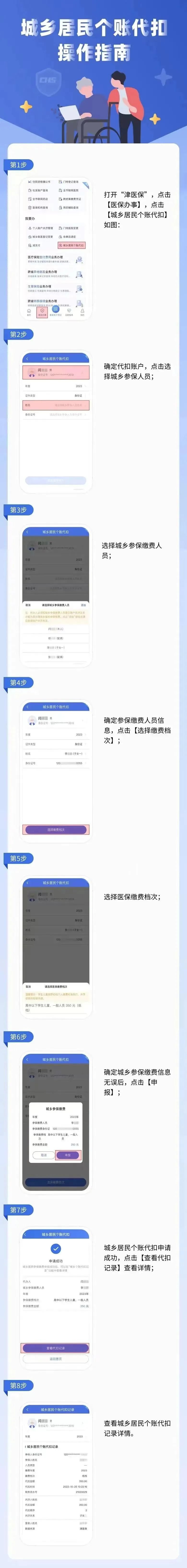 天津POS机办理全攻略，哪里办、怎么办、案例详解