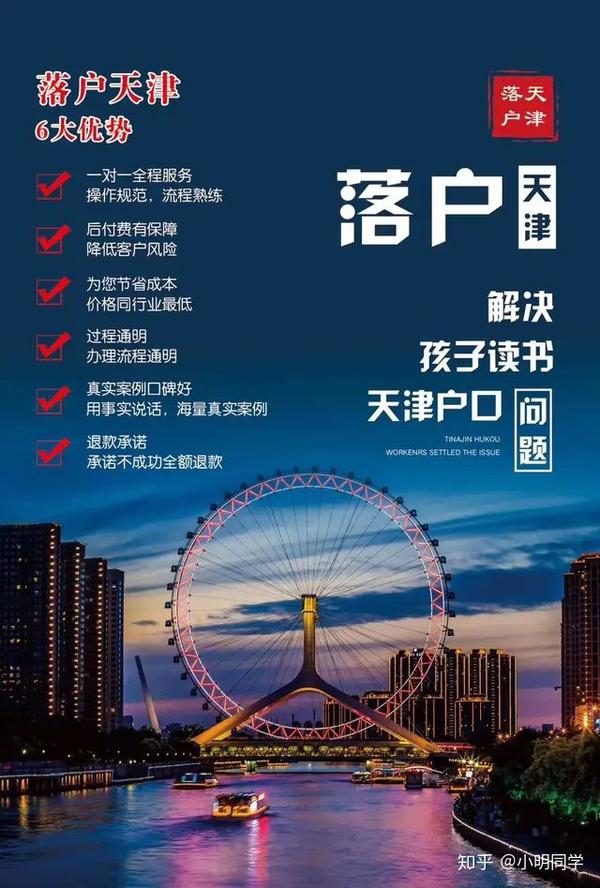 天津POS机办理全攻略，哪里办、怎么办、案例详解