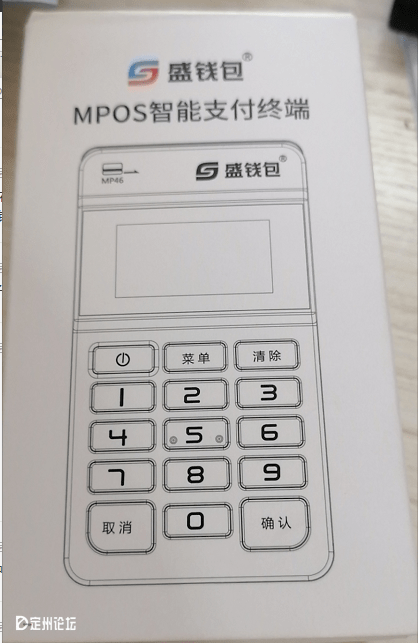 银联刷卡机POS机办理指南