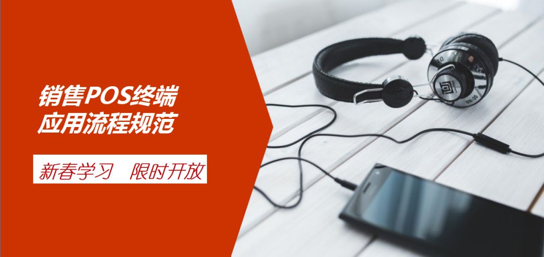 银联刷卡机POS机办理指南