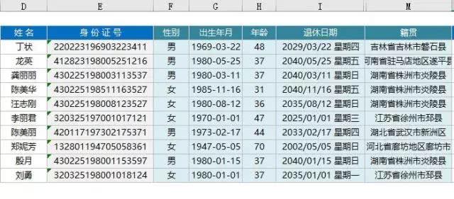 哈尔滨船舶办理POS机全攻略，一篇文章让你全明白