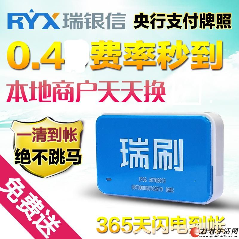 深圳办理POS机刷卡全攻略，轻松上手，一刷即付