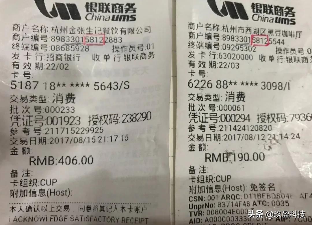代理POS机办理利润详解，业务前景、收益分析与成功案例