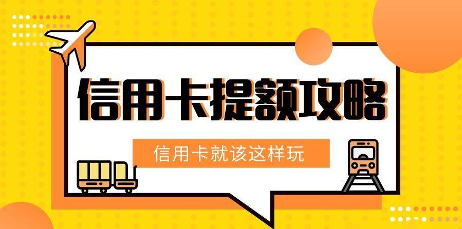 如何轻松办理刷信用卡POS机