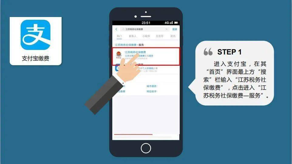 四川个人POS机办理流程及费用指南