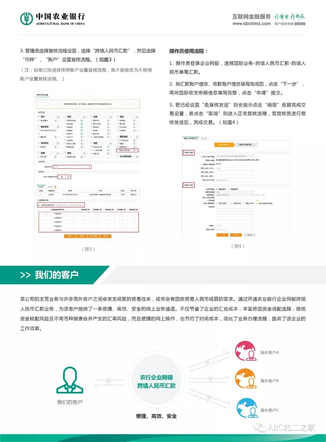 农行个人POS机办理指南，费用、步骤与案例解析