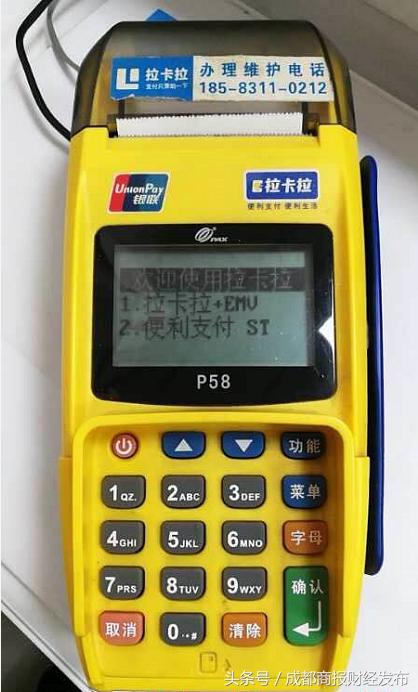 中信银行POS机办理指南