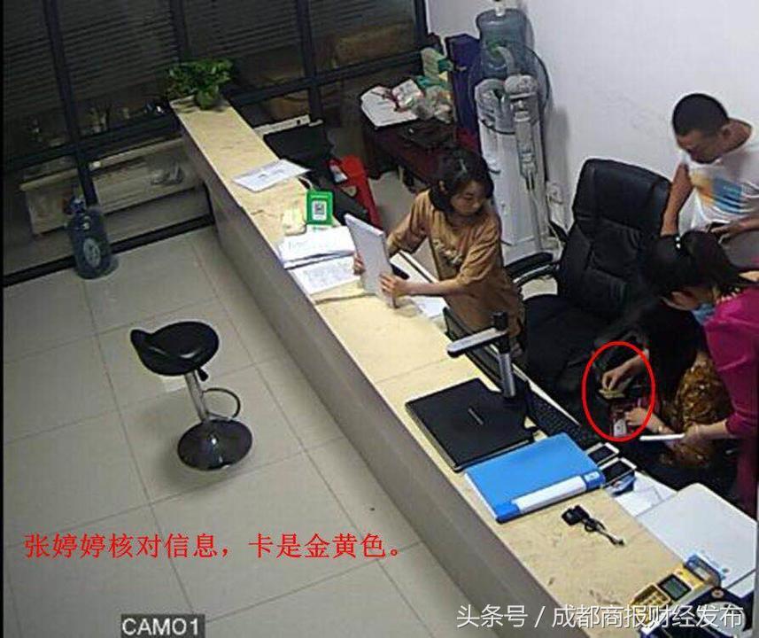 中信银行POS机办理指南