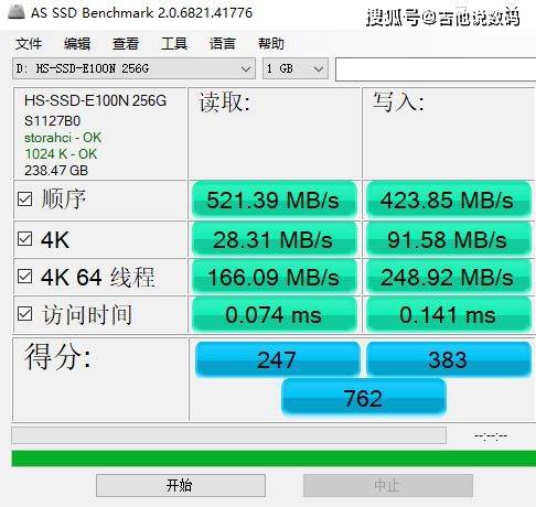 魔方h9pos机流量卡办理指南