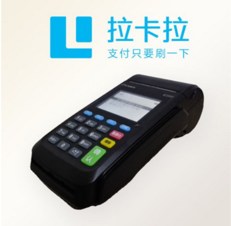我办理POS机却收到黑名单提示，这是怎么回事？