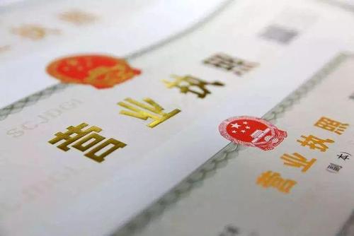 一个营业执照可以办理几个POS机？